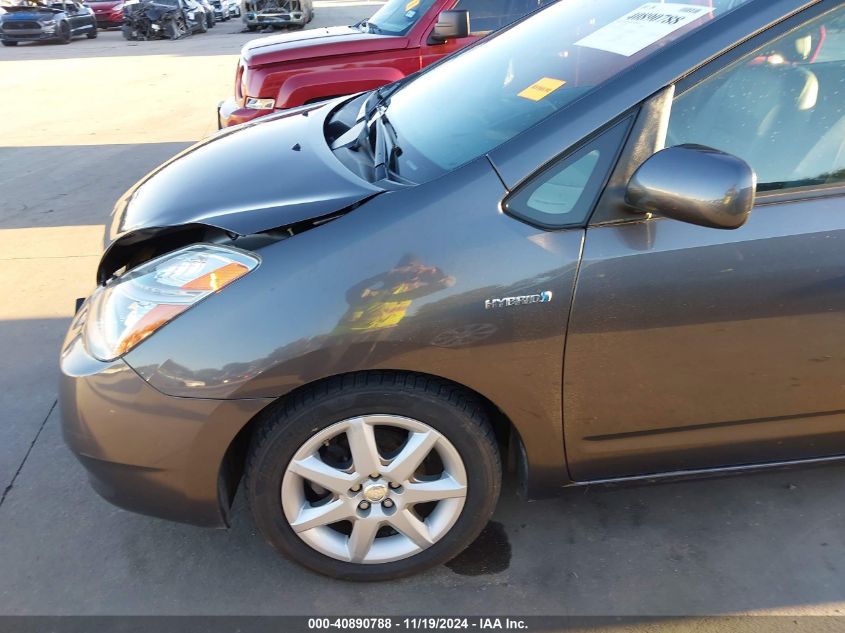 2007 Toyota Prius Touring VIN: JTDKB20U073214996 Lot: 40890788