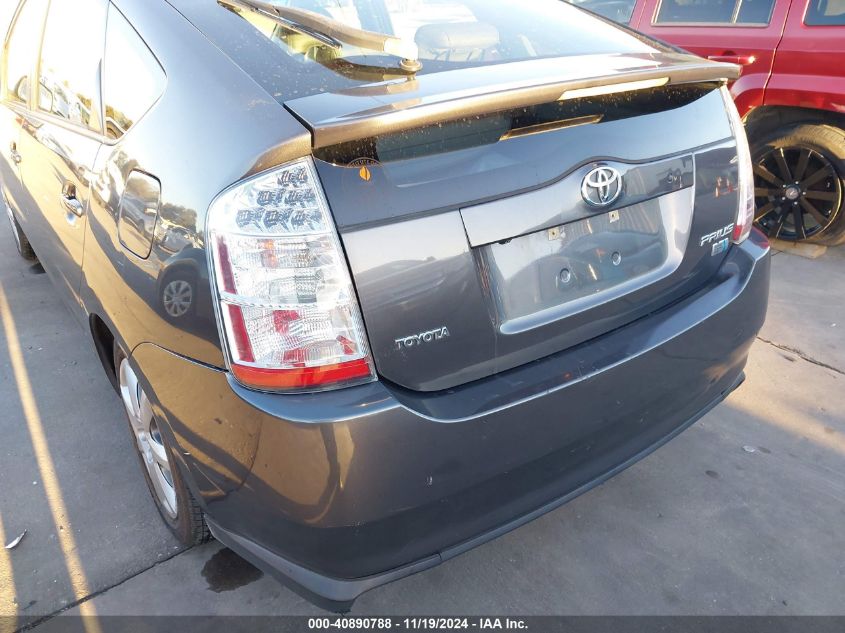 2007 Toyota Prius Touring VIN: JTDKB20U073214996 Lot: 40890788