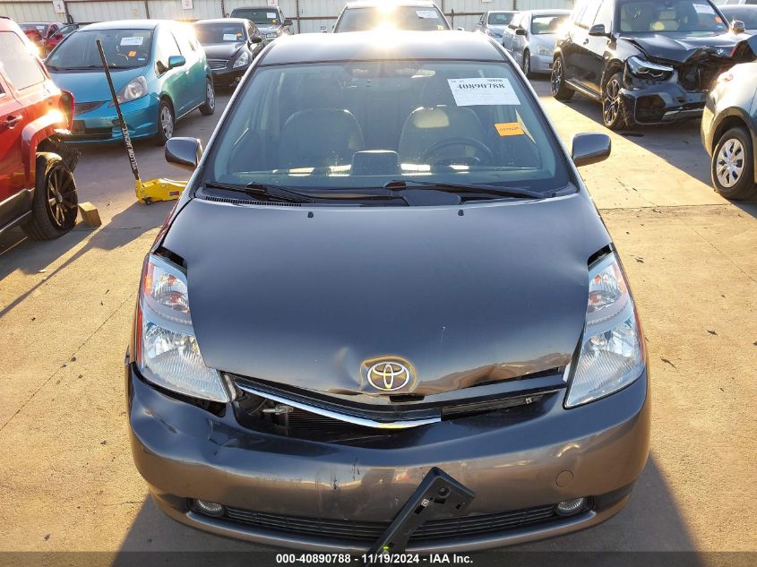 2007 Toyota Prius Touring VIN: JTDKB20U073214996 Lot: 40890788