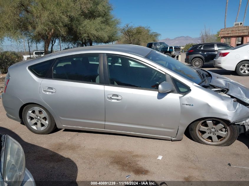 2006 Toyota Prius VIN: JTDKB20U863158160 Lot: 40891239