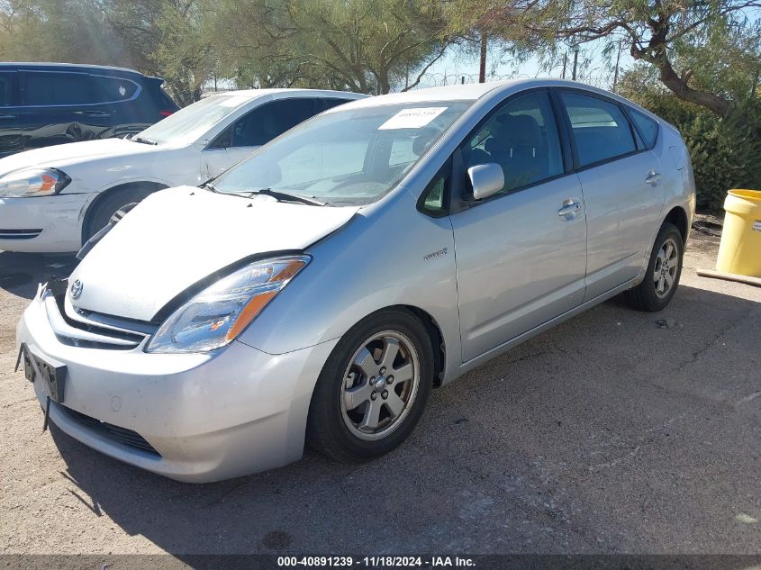 2006 Toyota Prius VIN: JTDKB20U863158160 Lot: 40891239