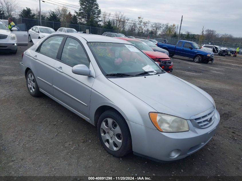 2006 Kia Spectra