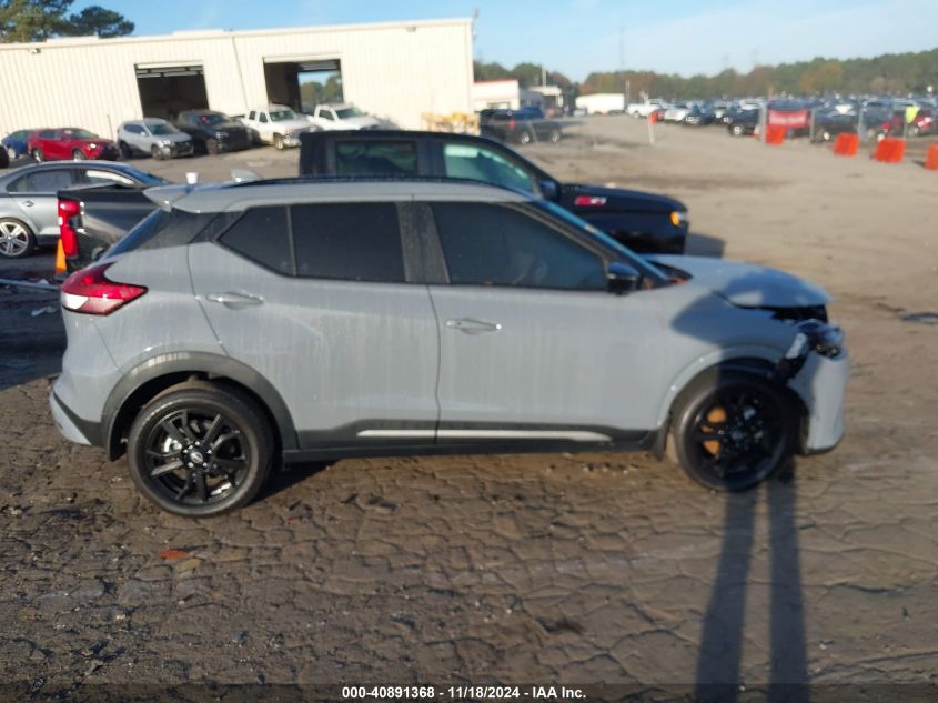 2024 Nissan Kicks Sr Xtronic Cvt VIN: 3N1CP5DV8RL492985 Lot: 40891368