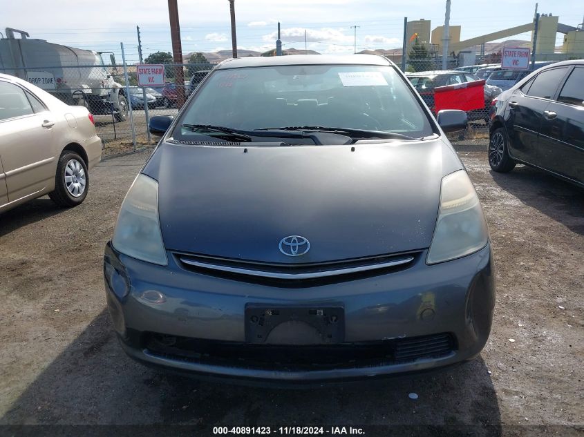 2007 Toyota Prius VIN: JTDKB20U673227574 Lot: 40891423