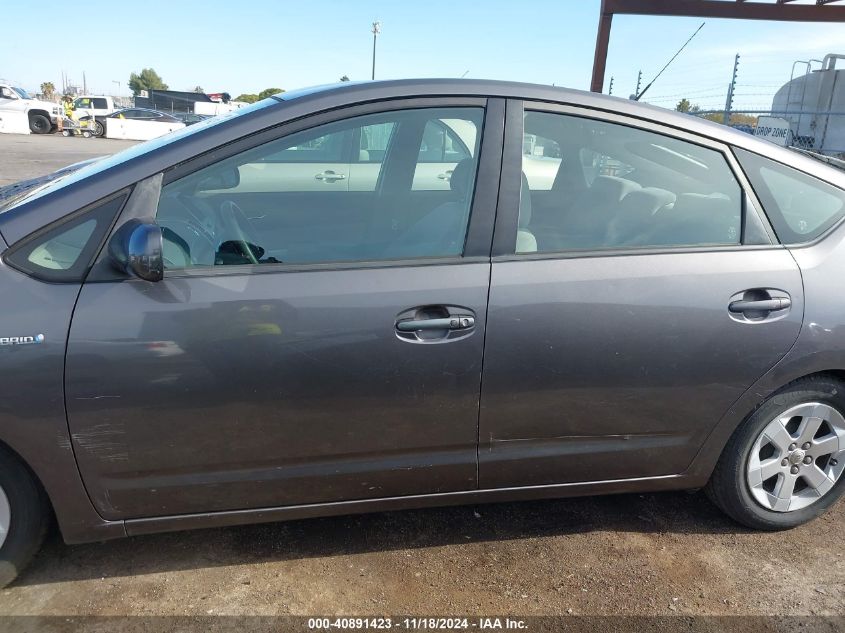 2007 Toyota Prius VIN: JTDKB20U673227574 Lot: 40891423