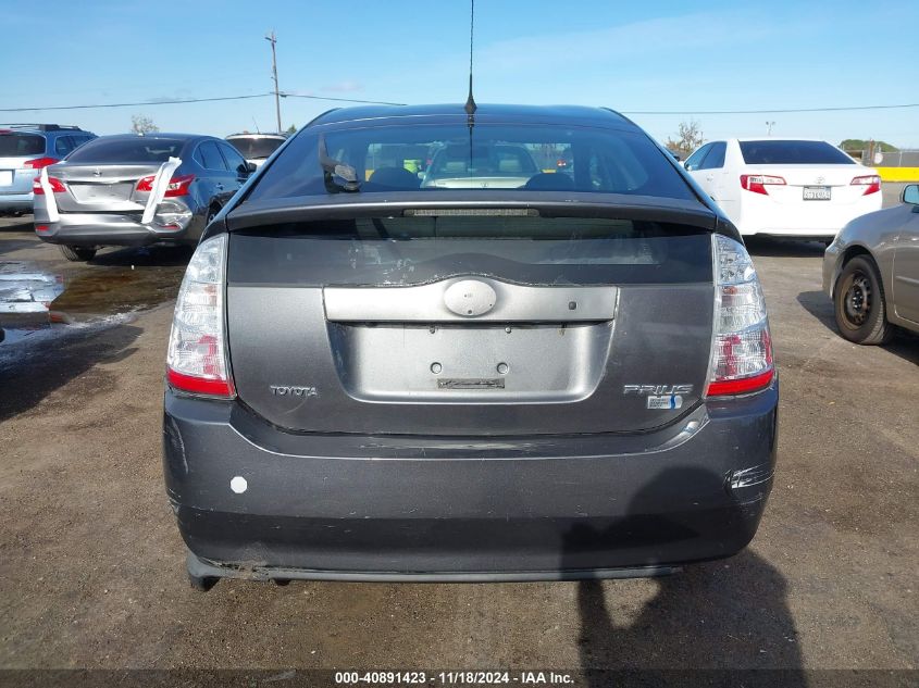 2007 Toyota Prius VIN: JTDKB20U673227574 Lot: 40891423