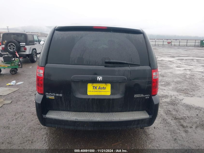 2009 Dodge Grand Caravan Se VIN: 2D8HN44E49R585476 Lot: 40891550