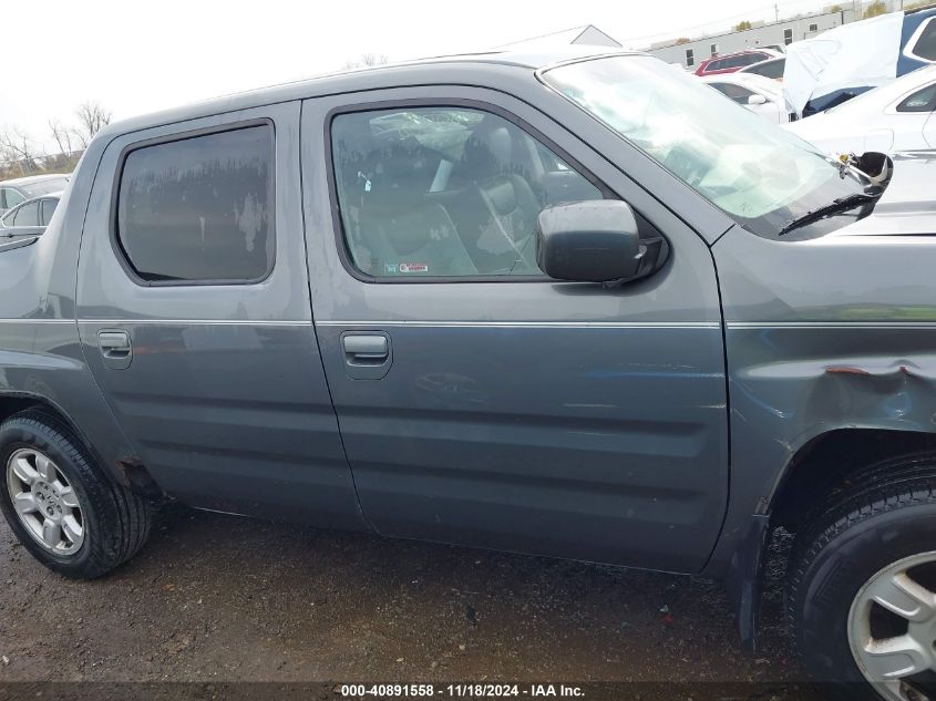 2007 Honda Ridgeline Rtl VIN: 2HJYK16577H000021 Lot: 40891558