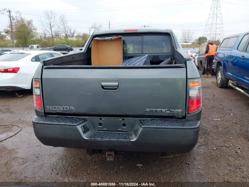 2007 Honda Ridgeline Rtl VIN: 2HJYK16577H000021 Lot: 40891558