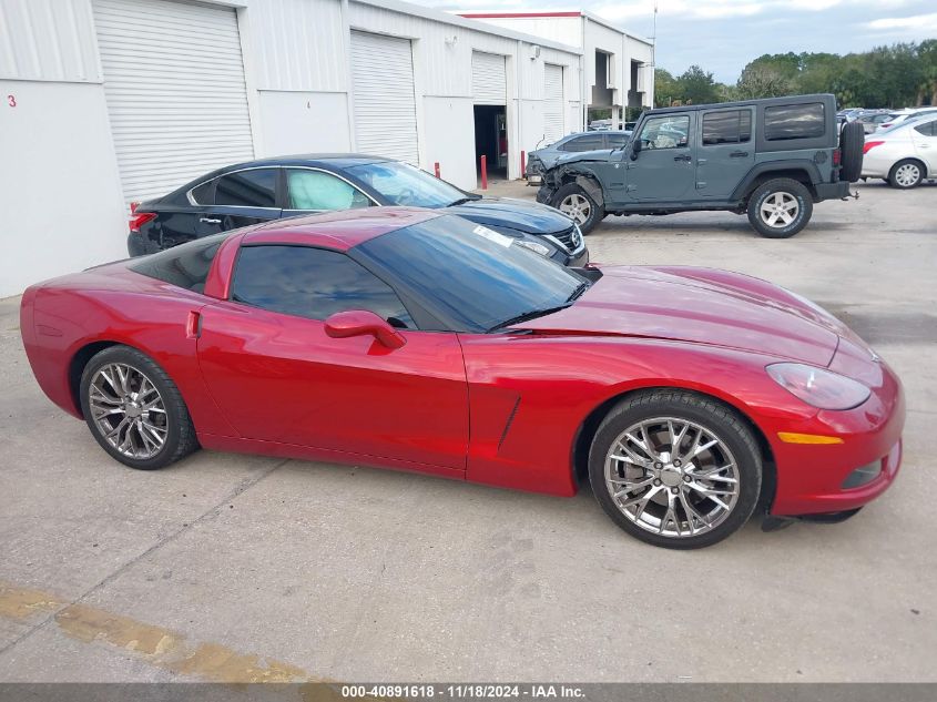 2005 Chevrolet Corvette VIN: 1G1YY24U355109253 Lot: 40891618