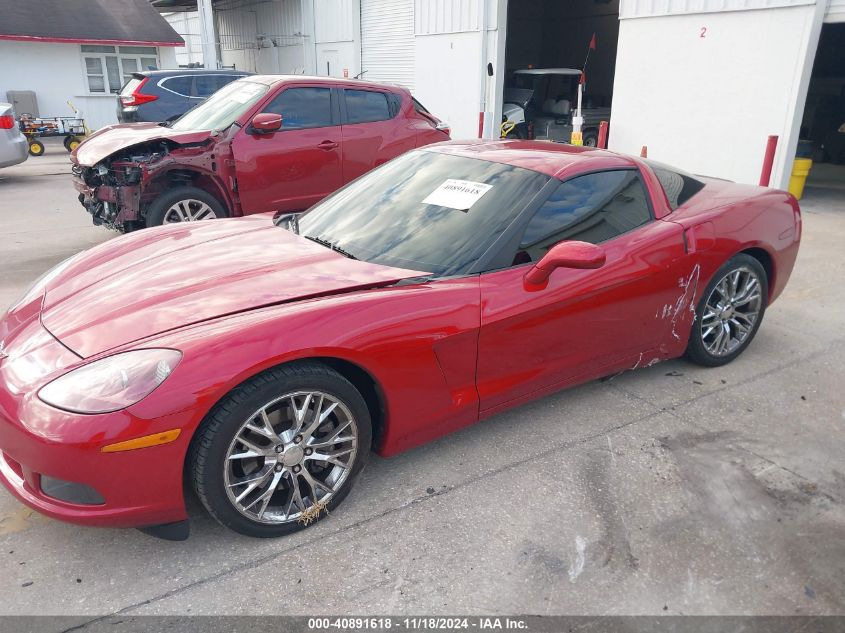 2005 Chevrolet Corvette VIN: 1G1YY24U355109253 Lot: 40891618