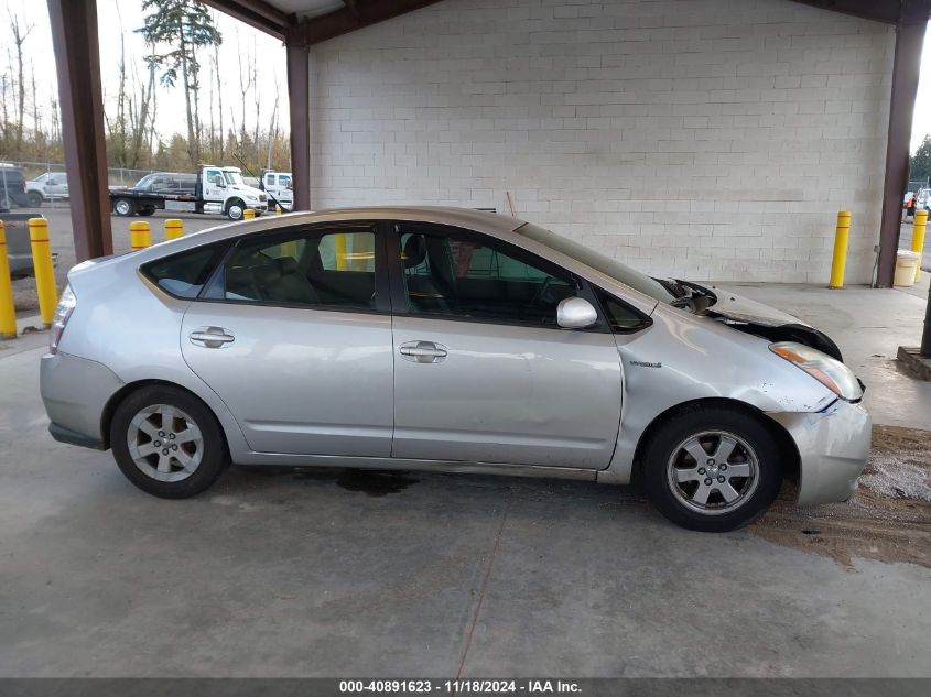 2007 Toyota Prius VIN: JTDKB20U573229381 Lot: 40891623