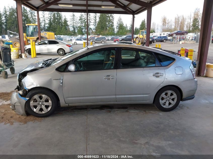 2007 Toyota Prius VIN: JTDKB20U573229381 Lot: 40891623