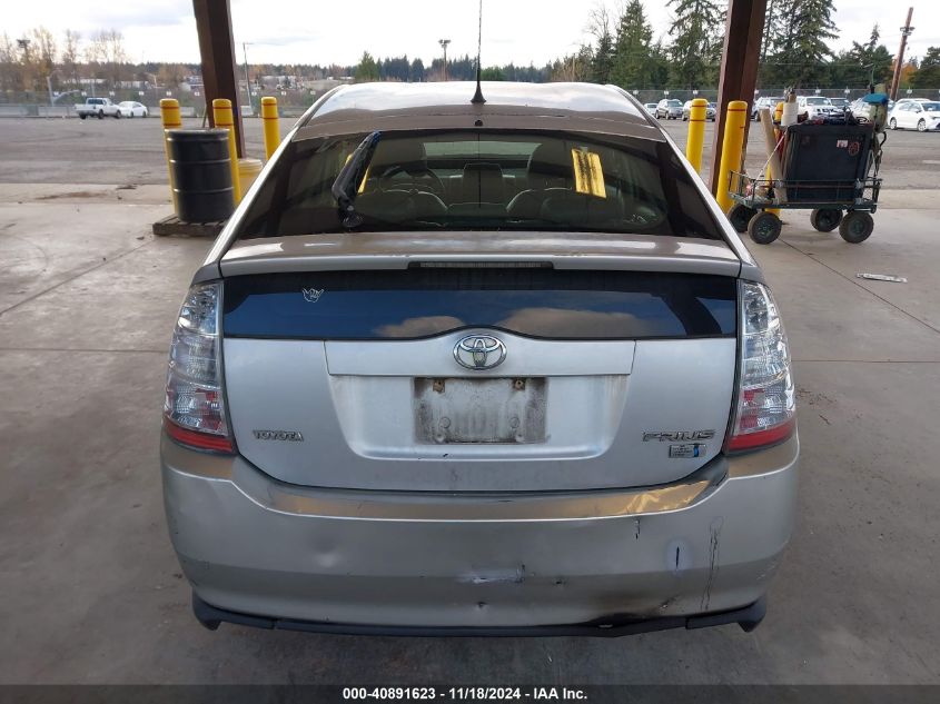 2007 Toyota Prius VIN: JTDKB20U573229381 Lot: 40891623