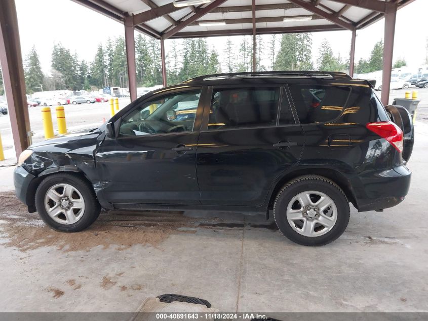 2006 Toyota Rav4 VIN: JTMZD33V766019980 Lot: 40891643