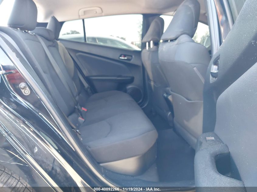 2020 TOYOTA PRIUS VIN: JTDKARFU7L3122040