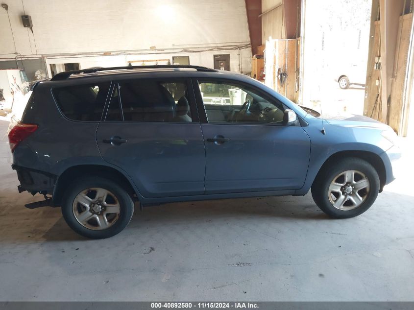 2008 Toyota Rav4 VIN: JTMBD33V686086297 Lot: 40892580