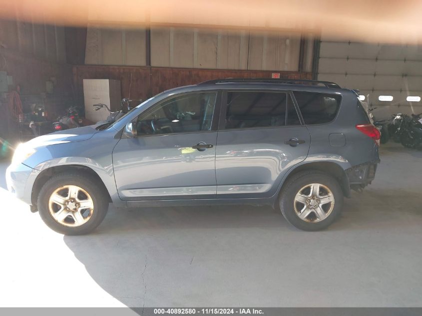 2008 Toyota Rav4 VIN: JTMBD33V686086297 Lot: 40892580