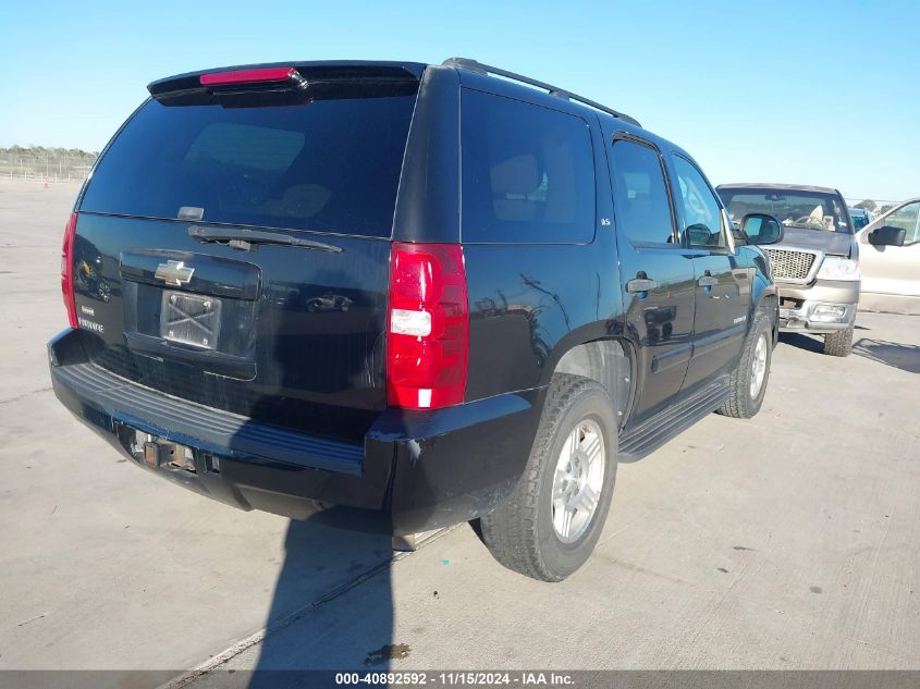 2008 Chevrolet Tahoe Ls VIN: 1GNFC13C08R143154 Lot: 40892592