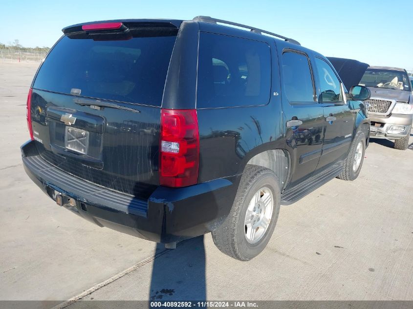 2008 Chevrolet Tahoe Ls VIN: 1GNFC13C08R143154 Lot: 40892592