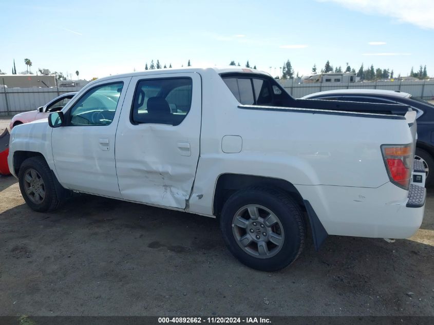 2007 Honda Ridgeline Rtx VIN: 2HJYK16357H542040 Lot: 40892662