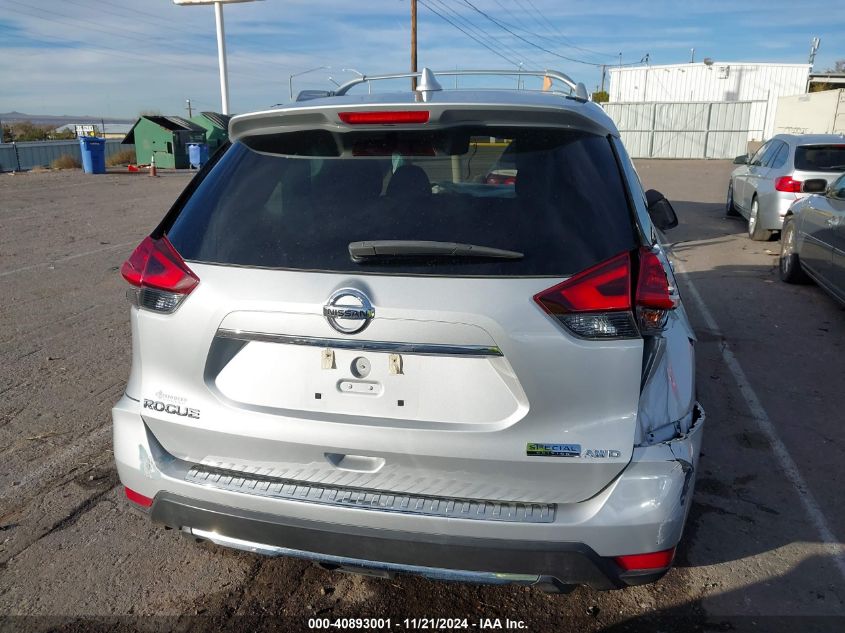 2020 Nissan Rogue S Intelligent Awd VIN: 5N1AT2MV5LC737741 Lot: 40893001