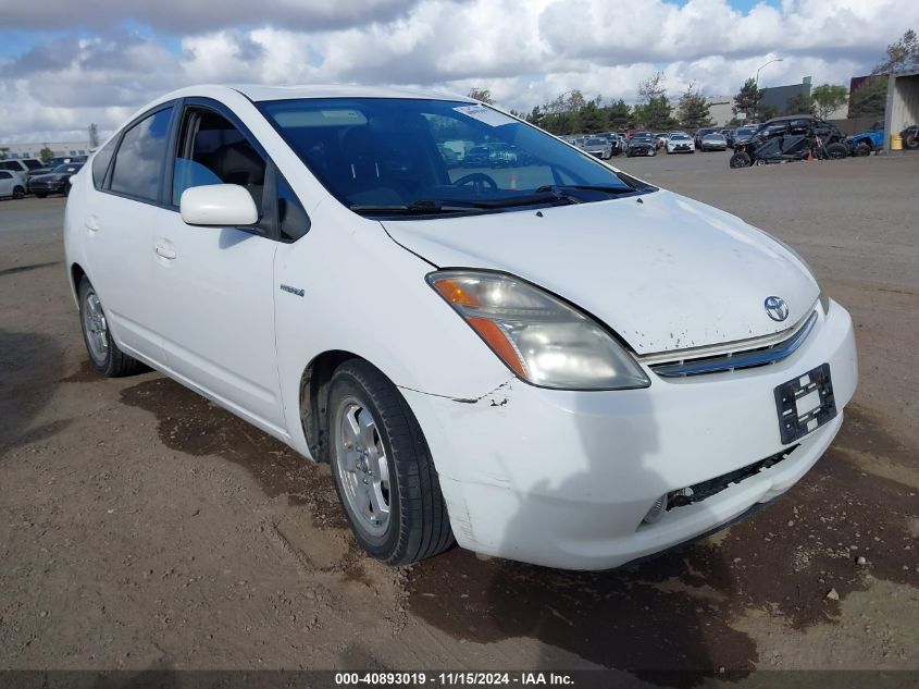 2008 Toyota Prius VIN: JTDKB20U583410773 Lot: 40893019