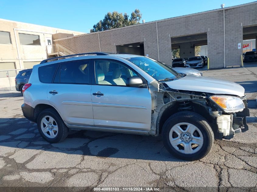 2010 Toyota Rav4 VIN: 2T3ZF4DV1AW051636 Lot: 40893103