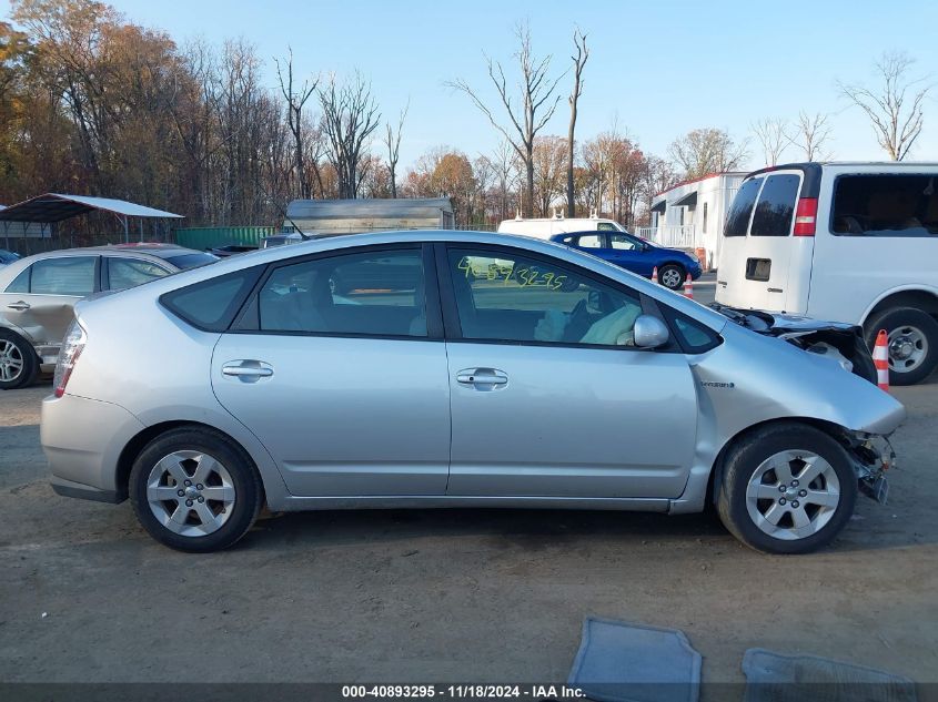 2007 Toyota Prius VIN: JTDKB20UX77653454 Lot: 40893295