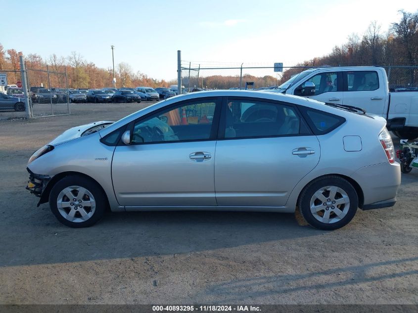 2007 Toyota Prius VIN: JTDKB20UX77653454 Lot: 40893295