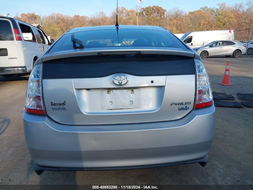 2007 Toyota Prius VIN: JTDKB20UX77653454 Lot: 40893295