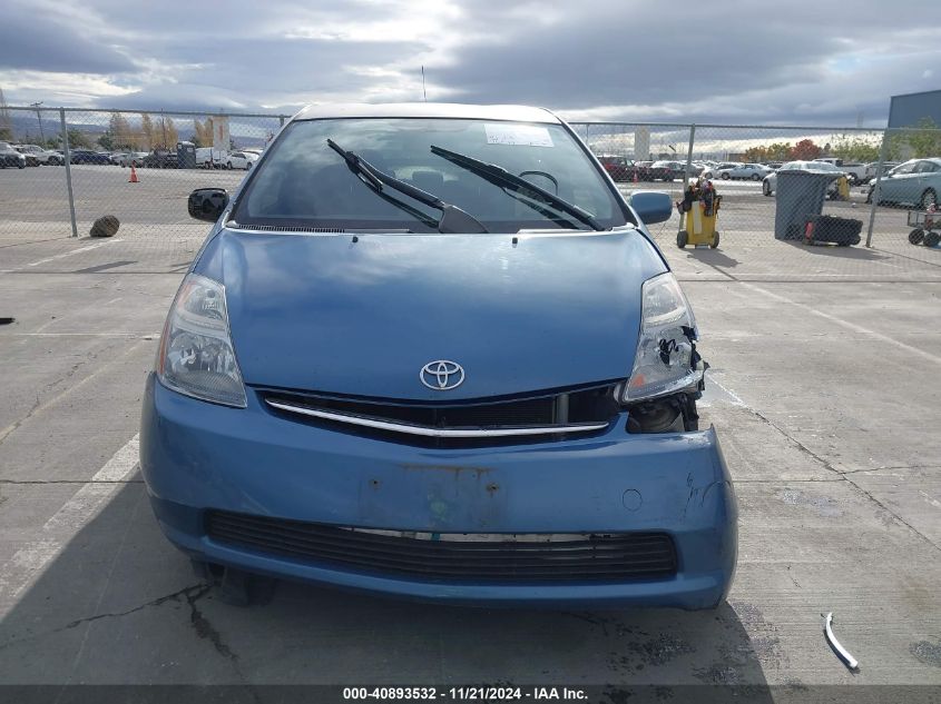 2007 Toyota Prius VIN: JTDKB20U877672875 Lot: 40893532