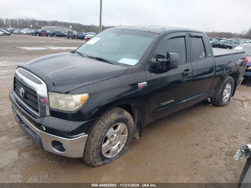 2007 Toyota Tundra Sr5 5.7L V8 VIN: 5TFBV54107X015450 Lot: 40893593