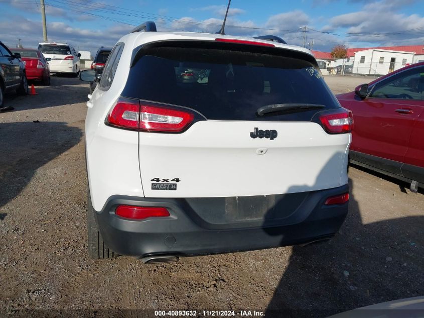 2015 Jeep Cherokee Latitude Altitude VIN: 1C4PJMCS6FW775067 Lot: 40893632