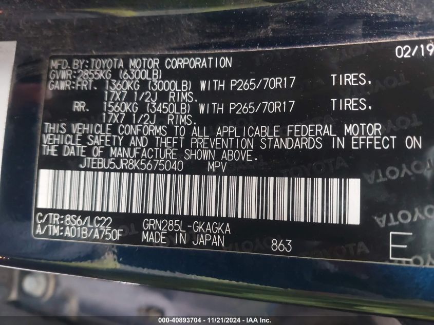 2019 TOYOTA 4RUNNER TRD OFF ROAD PREMIUM - JTEBU5JR8K5675040