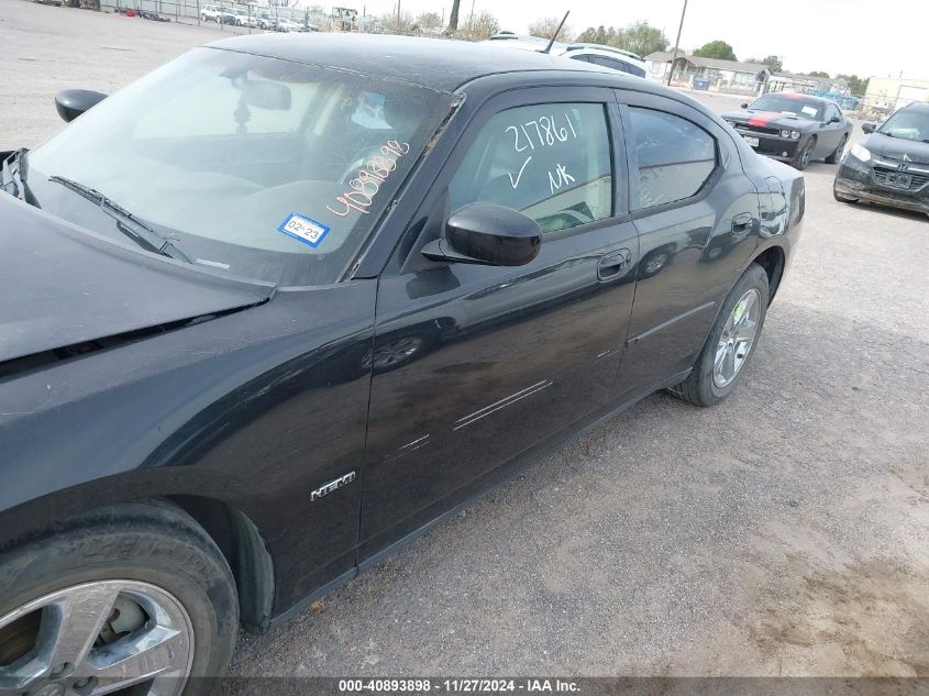 2008 Dodge Charger R/T VIN: 2B3KA53HX8H217861 Lot: 40893898