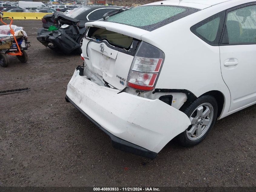 2004 Toyota Prius VIN: JTDKB20U940113968 Lot: 40893933