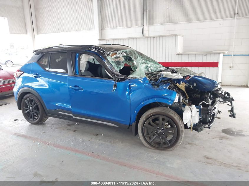 VIN 3N1CP5DV8RL535950 2024 NISSAN KICKS SR XTRONIC CVT