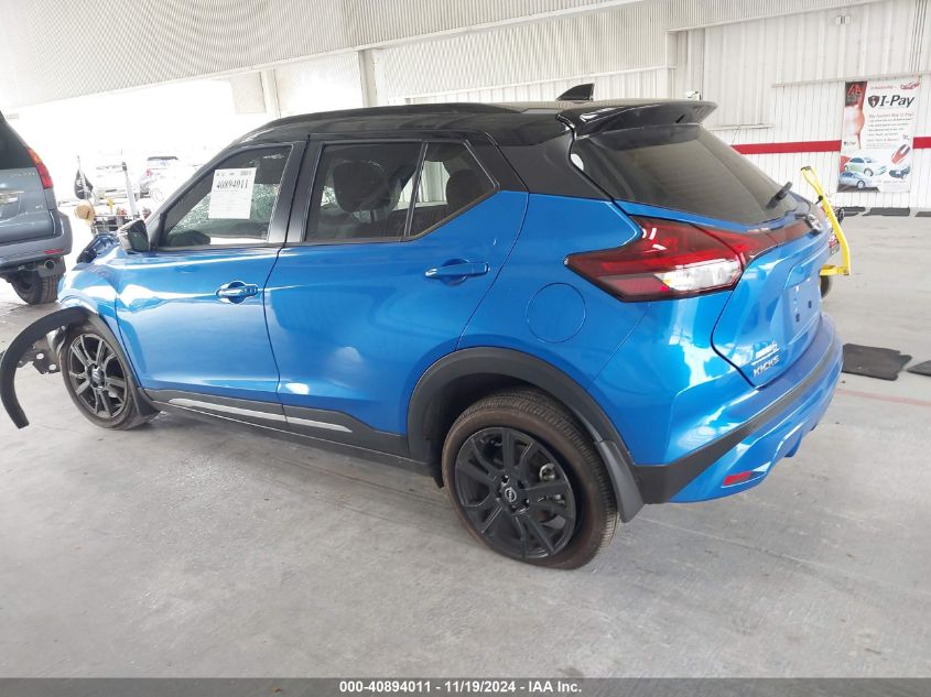 2024 Nissan Kicks Sr Xtronic Cvt VIN: 3N1CP5DV8RL535950 Lot: 40894011