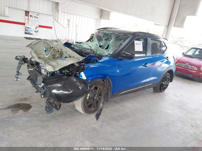 2024 Nissan Kicks Sr Xtronic Cvt VIN: 3N1CP5DV8RL535950 Lot: 40894011