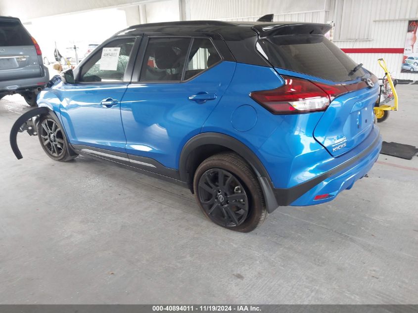 2024 Nissan Kicks Sr Xtronic Cvt VIN: 3N1CP5DV8RL535950 Lot: 40894011