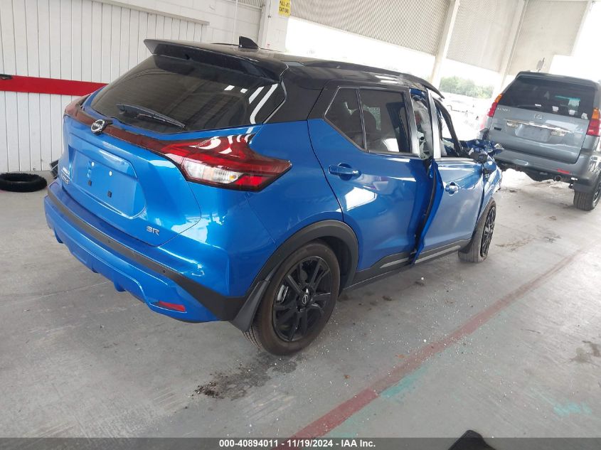 2024 Nissan Kicks Sr Xtronic Cvt VIN: 3N1CP5DV8RL535950 Lot: 40894011