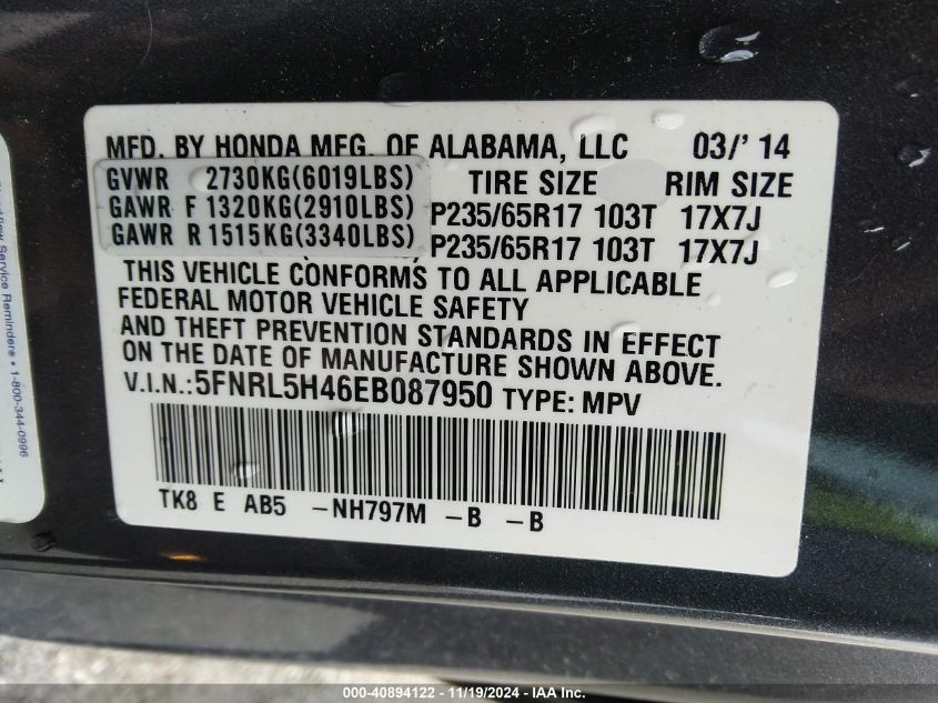 VIN 5FNRL5H46EB087950 2014 Honda Odyssey, EX no.9