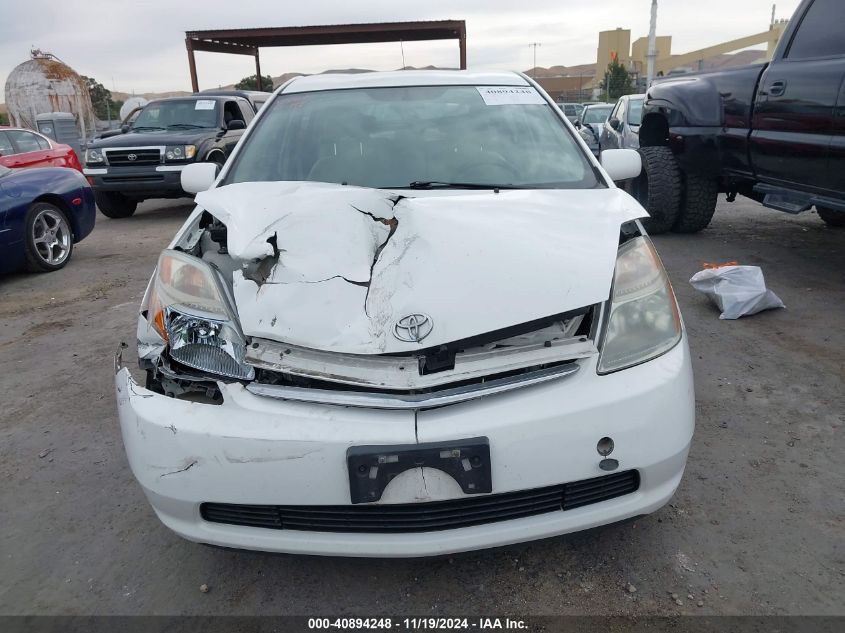 2007 Toyota Prius VIN: JTDKB20U577595544 Lot: 40894248