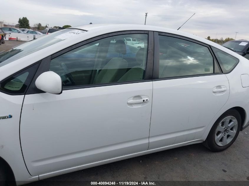 2007 Toyota Prius VIN: JTDKB20U577595544 Lot: 40894248