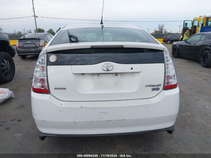 2007 Toyota Prius VIN: JTDKB20U577595544 Lot: 40894248