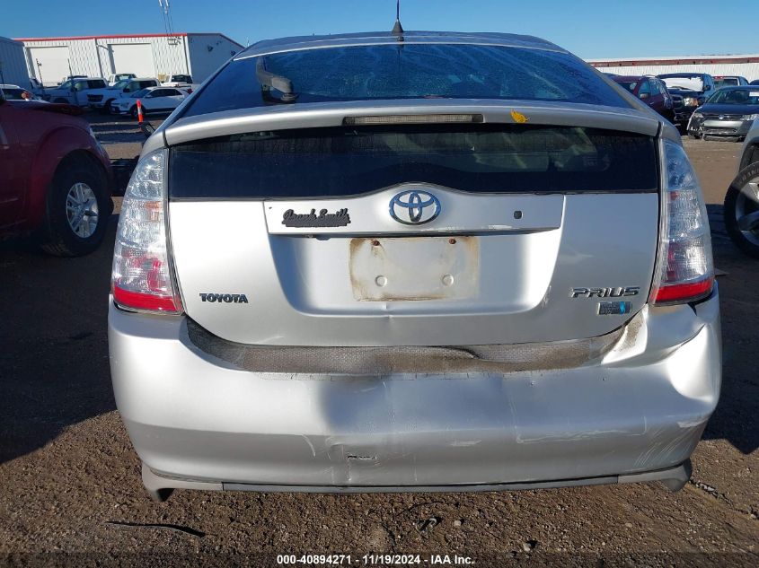 2008 Toyota Prius VIN: JTDKB20U083393753 Lot: 40894271