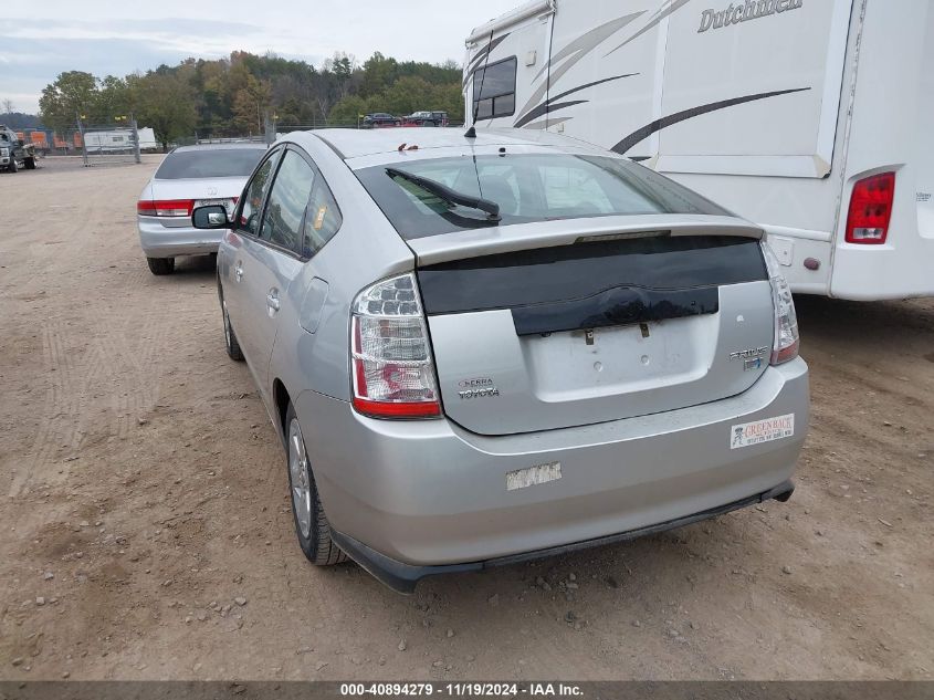 2007 Toyota Prius VIN: JTDKB20U277618634 Lot: 40894279