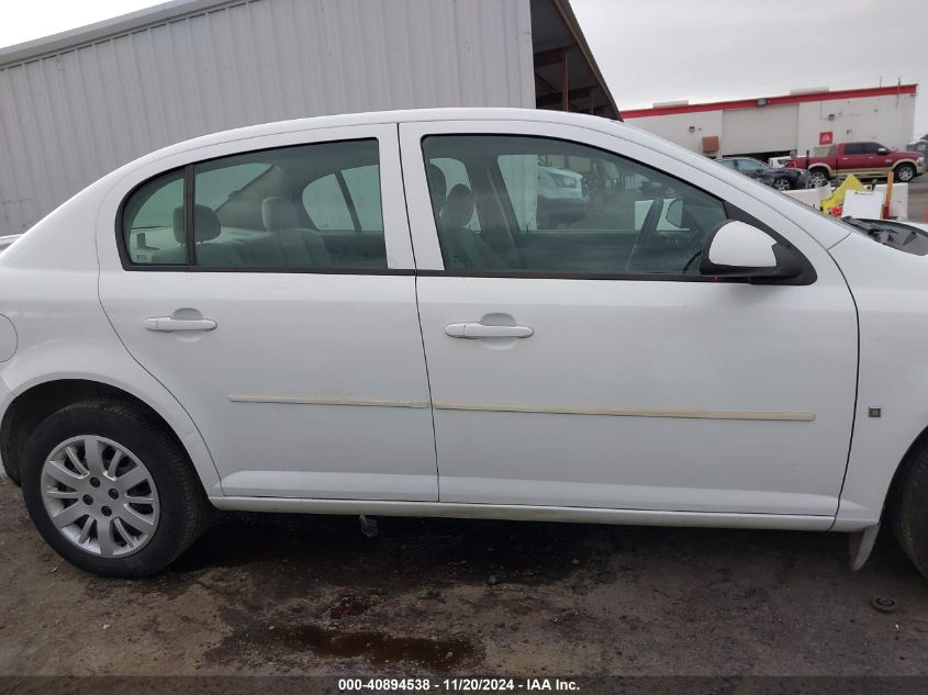 2009 Chevrolet Cobalt Lt W/1Lt VIN: 1G1AT58H897241725 Lot: 40894538