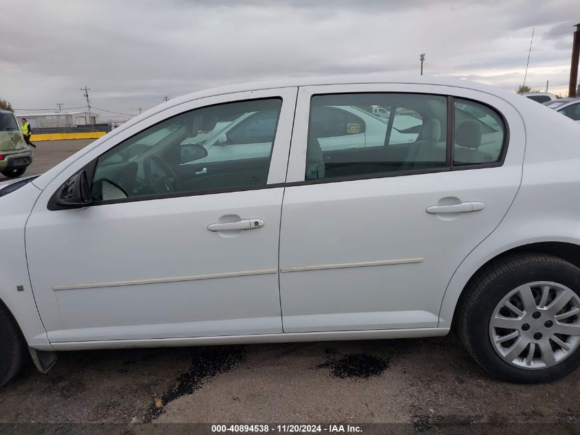 2009 Chevrolet Cobalt Lt W/1Lt VIN: 1G1AT58H897241725 Lot: 40894538